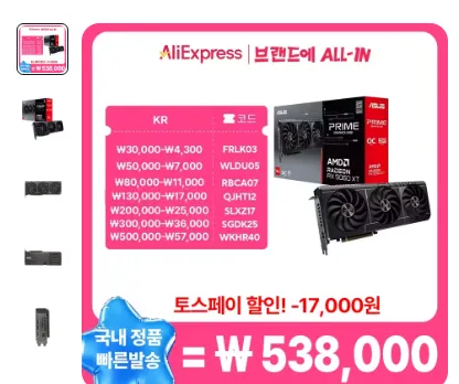 ASUS PRIME 라데온 RX 9060 XT OC D6 16GB(국내)