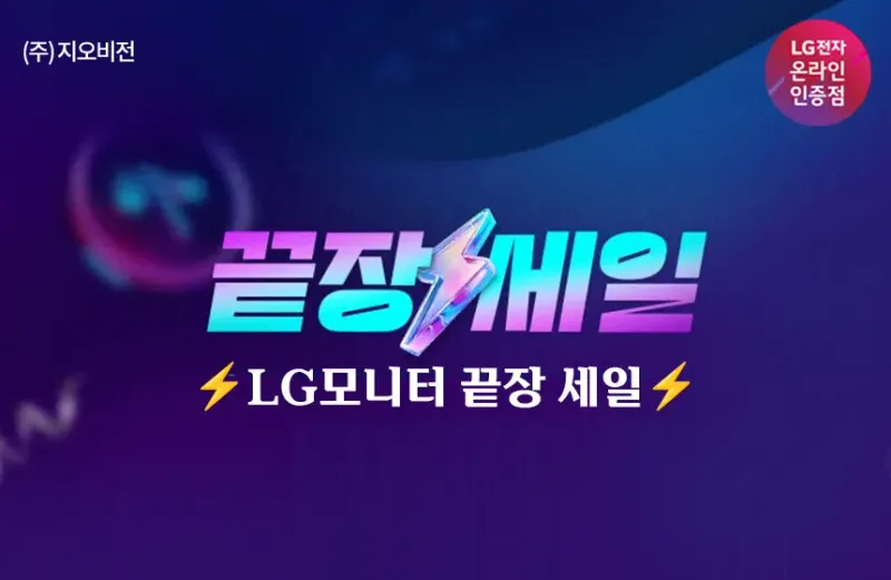 ⚡끝장세일(이번주까지)⚡LG 4세대 OLED게이밍모니터 27GX700A / 4…