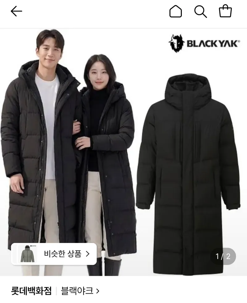 블랙야크 26FW 롱패딩 이지스벤치다운자켓
