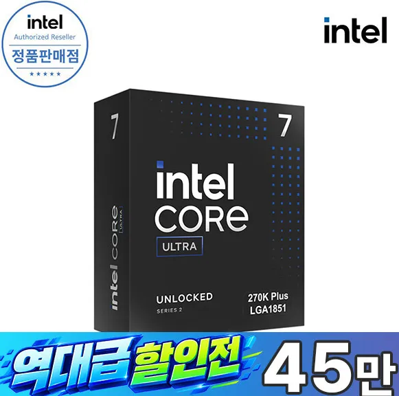 인텔 코어 울트라 7 270K Plus (애로우레이크 리프레시) (정품)