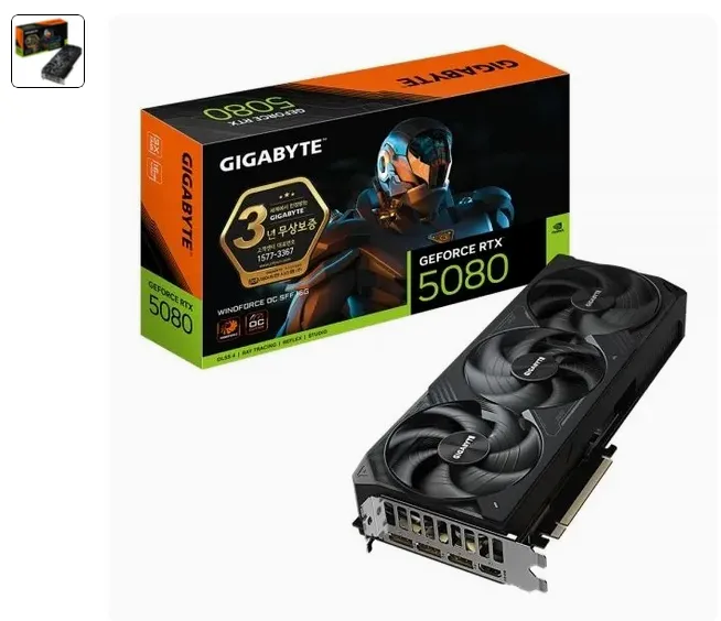 GIGABYTE 지포스 RTX 5080 WINDFORCE OC SFF D7 16GB