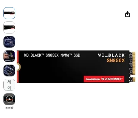 (독일) WD_BLACK SN850X NVMe SSD 4TB (PCIe 4, 읽기 7,…