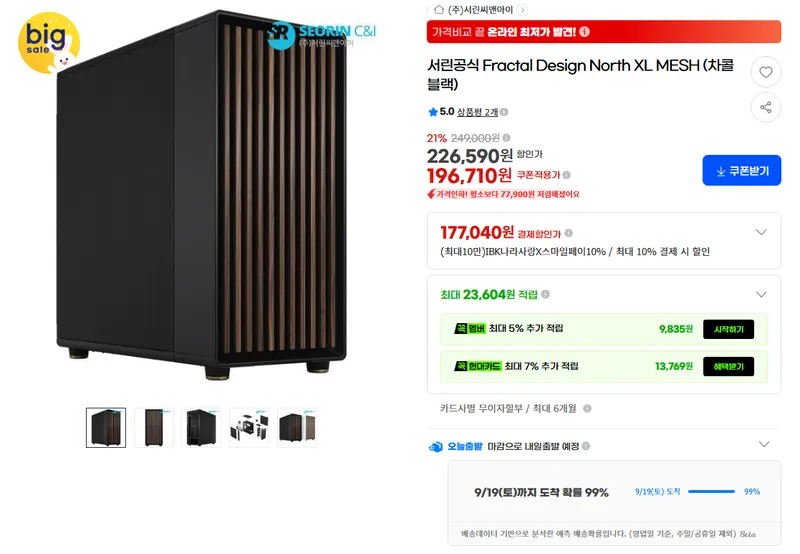 Fractal Design North XL MESH 차콜 블랙 빅세일~!