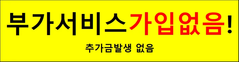 [10/03당일출고] 부가서비스X｜전국택배｜아이폰18 바로구매가능｜갤럭시S26 플러스/…