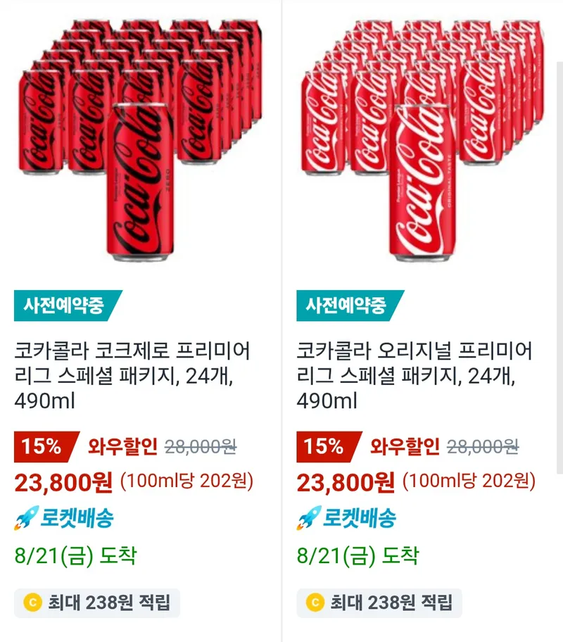 [쿠팡] 코카콜라 프리미어리그 스페셜 패키지 490ml × 24개