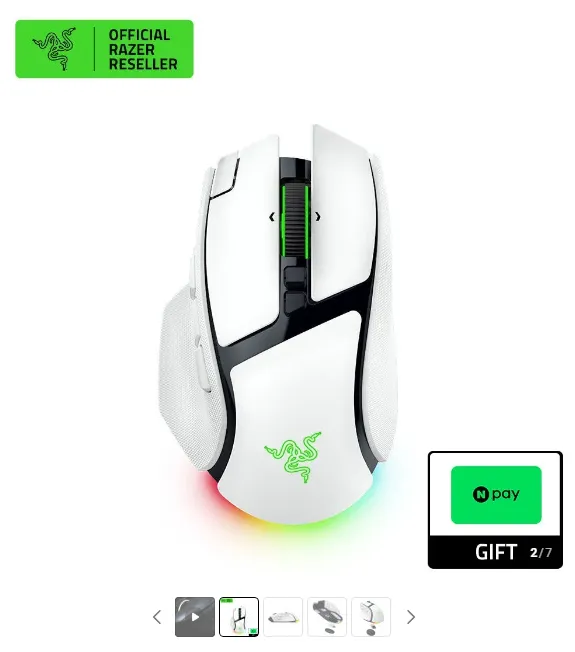 레이저코리아 Basilisk V4 Pro 무선 게이밍 마우스 (충전독 지원)
