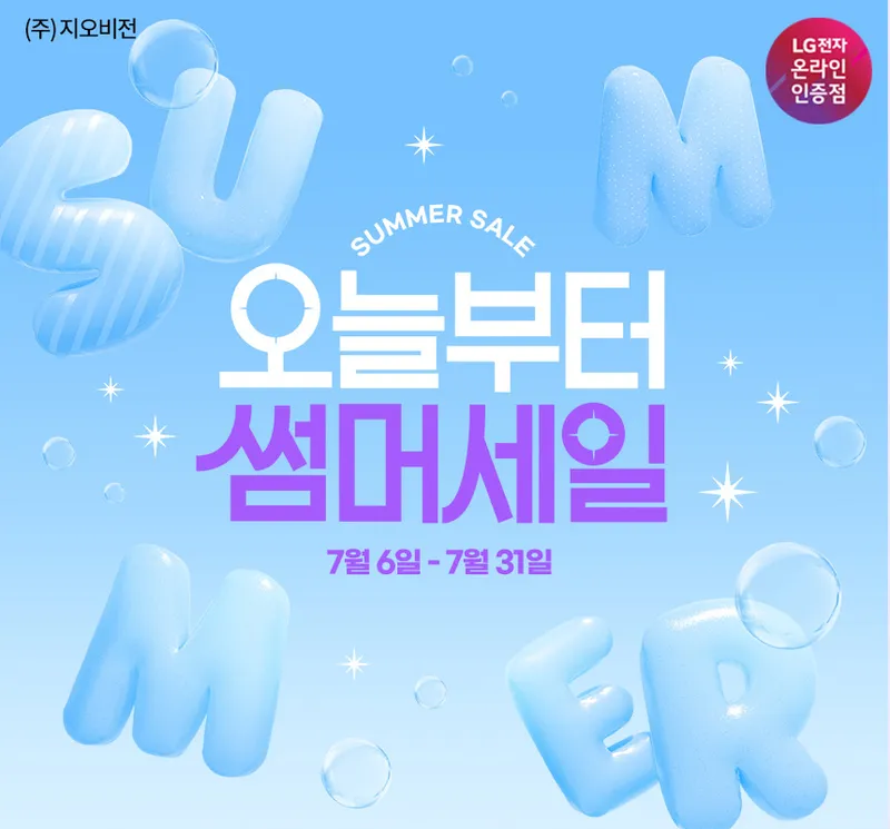 ⛱️썸머픽🏄LG전자 OLED 게이밍모니터 27GX700A , 300Hz 게이…