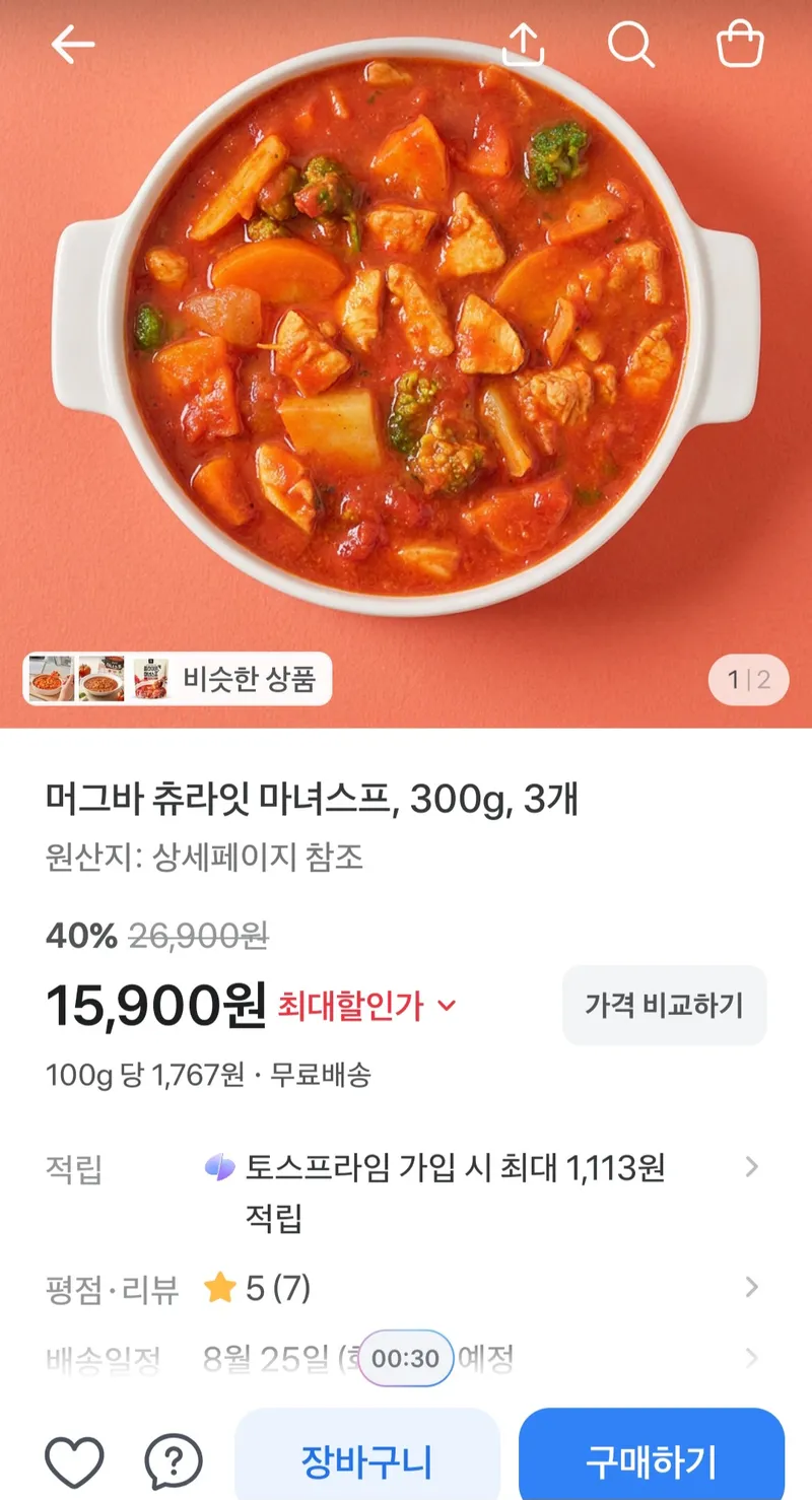 [토스] 츄라잇 마녀스프 300g 3개