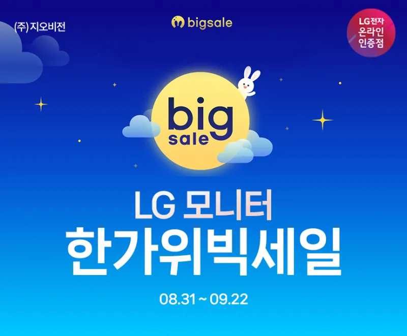 한가위빅세일🤩4세대 올레드 27GX700A 27인치올레드모니터/ 27인치 게이밍…