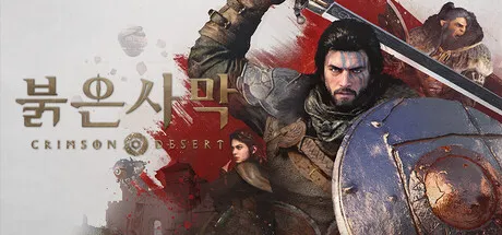 붉은사막 20% 첫 할인