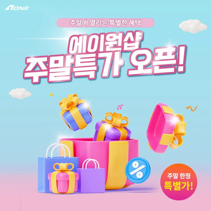 에이원샵, 세고텝 GM850W 80PLUS 골드 풀모듈러 ! 엑셀장패드 증…