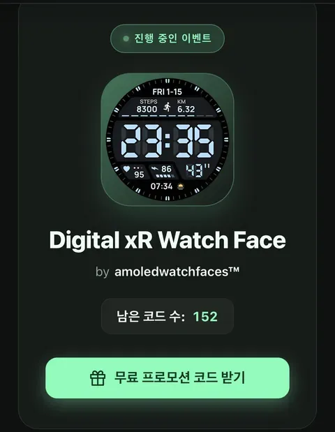 Digital xR Watch Face 리딤